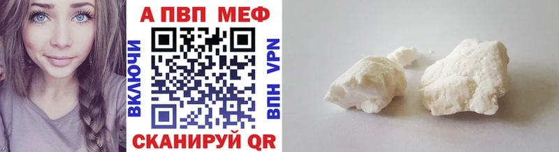 Где купить наркоту Севастополь Марихуана Alpha PVP ГАШИШ Мефедрон