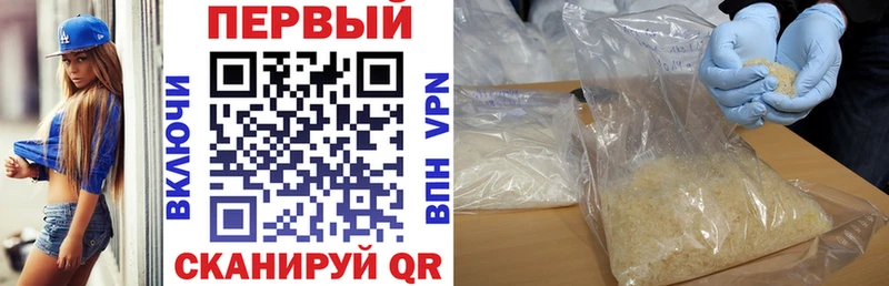 наркошоп  Севастополь  Амфетамин Розовый 