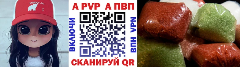 APVP мука  купить  сайты  Севастополь 