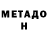 КЕТАМИН VHQ Masha Sapronova
