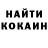 Кетамин VHQ ooEHOToo