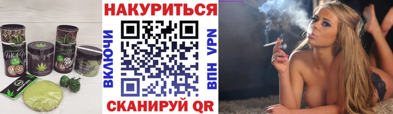 Cannafood конопля  Севастополь 