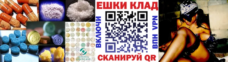 Ecstasy 99% Севастополь