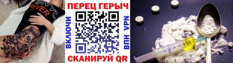 Героин Heroin  закладки  мега ТОР  Севастополь 