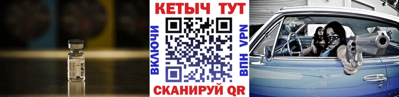 КЕТАМИН ketamine  Севастополь 