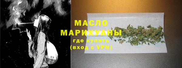 MESCALINE Вязники