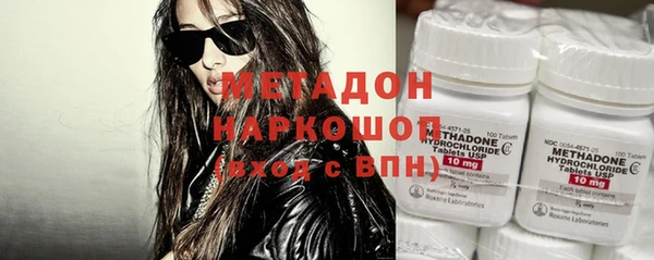 метадон Вязьма