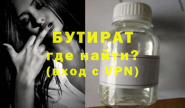 MESCALINE Вязники