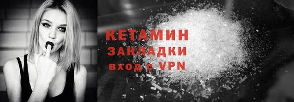 MESCALINE Вязники