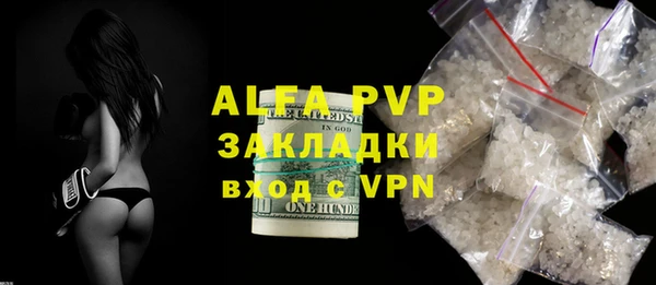MESCALINE Вязники