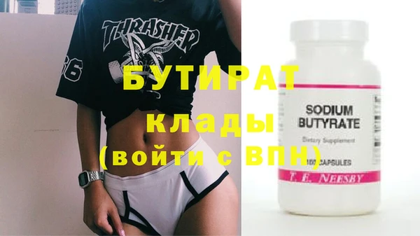 метадон Вязьма
