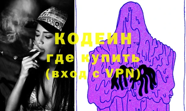 метадон Вязьма