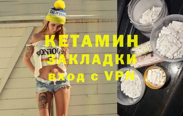 метадон Вязьма