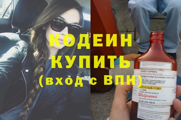метадон Вязьма
