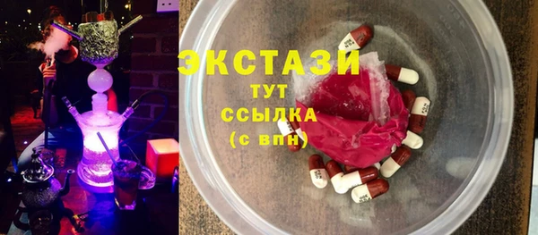 MESCALINE Вязники