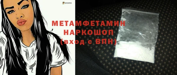MESCALINE Вязники