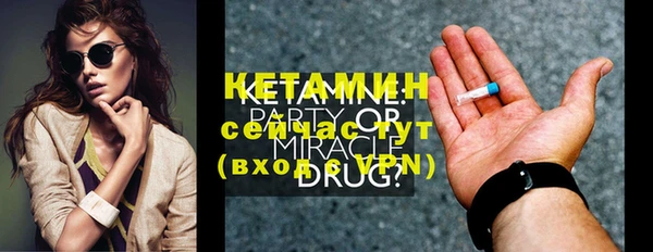 метадон Вязьма