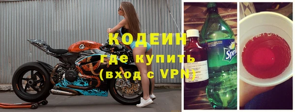 метадон Вязьма