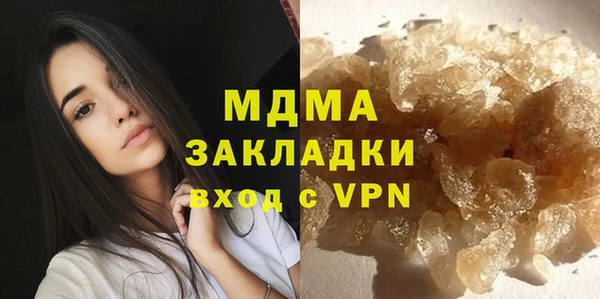 мдпв Вяземский