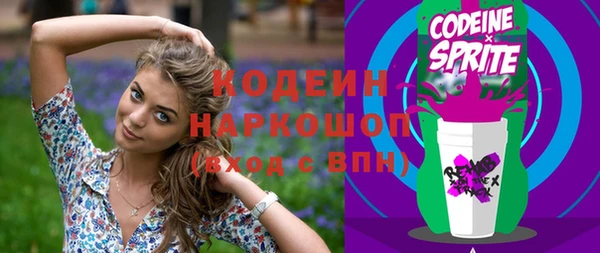 MESCALINE Вязники
