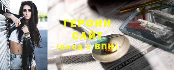 MESCALINE Вязники