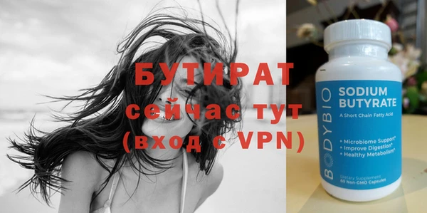 MESCALINE Вязники