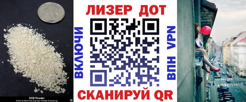 omg ССЫЛКА  Севастополь  ЛСД экстази ecstasy 