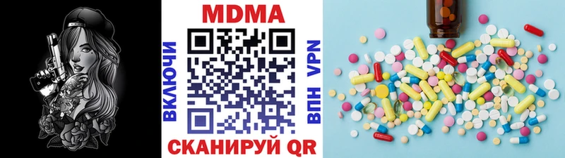 мега зеркало  Севастополь  МДМА Molly 