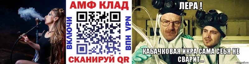 закладки  Севастополь  Первитин витя 