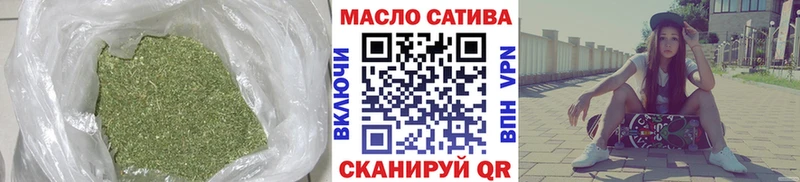 что такое наркотик  Севастополь  ТГК концентрат 