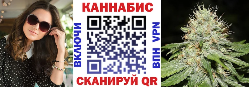 Бошки марихуана AK-47 Севастополь