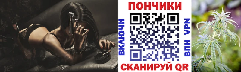 Бошки марихуана семена  Севастополь 